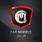 Car Models