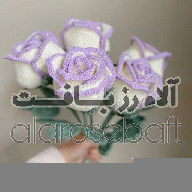 🌱🌸آموزش رایگان با آلارزبافت🌸🌱
