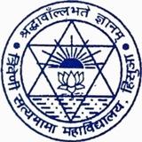 T. S. College, Hisua, Nawada.