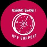 Npp Support chat group