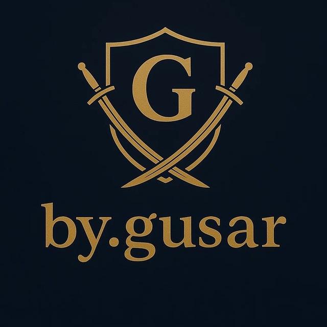 by.gusar
