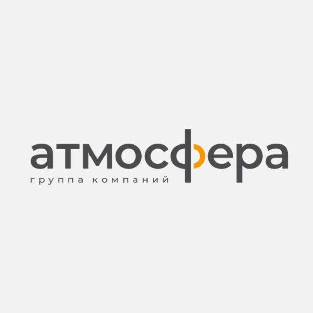 ГК «АТМОСФЕРА»/ ЖК «ПАРКОВЫЙ»/ ЖК «УЮТНЫЙ КВАРТАЛ»/ ЖК «ЧЕМПИОН-ПАРК»