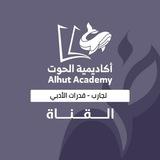 الحوت - تجارب قدرات الأدبي