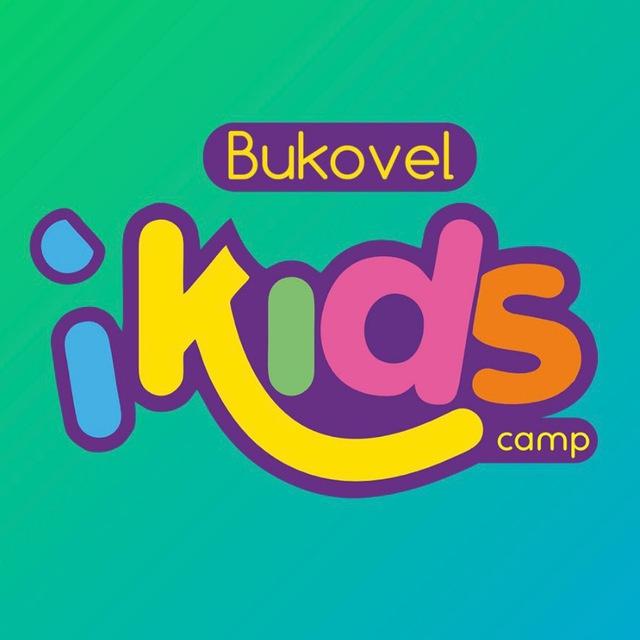 iKids camp 💚 БУКОВЕЛЬ