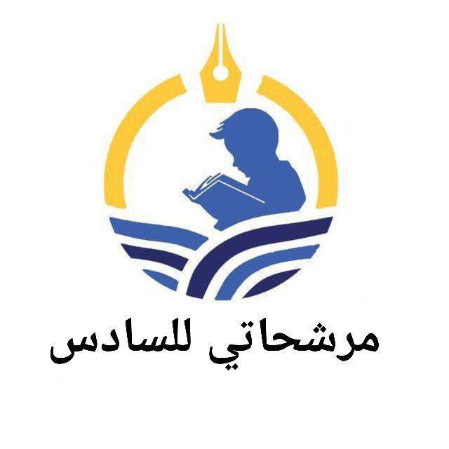 دورة الاسلامية المجانية | الطيار ابن العراق