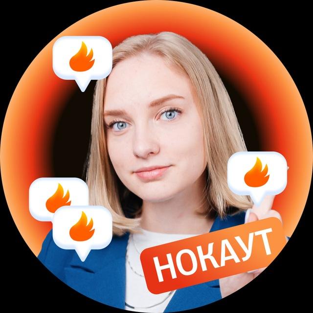 Зоя Титова | Обществознание ОГЭ | Сотка