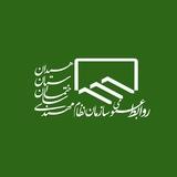 روابط عمومی نظام مهندسی ساختمان استان همدان