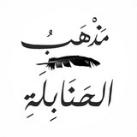 الأثرية | Аль-Асария