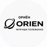 ORIEN - Оригинальная техника