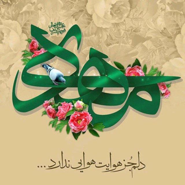 گروه ختم قرآن،ذکروچله💙