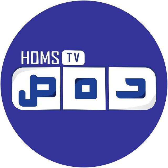 تلفزيون حمص Homs TV