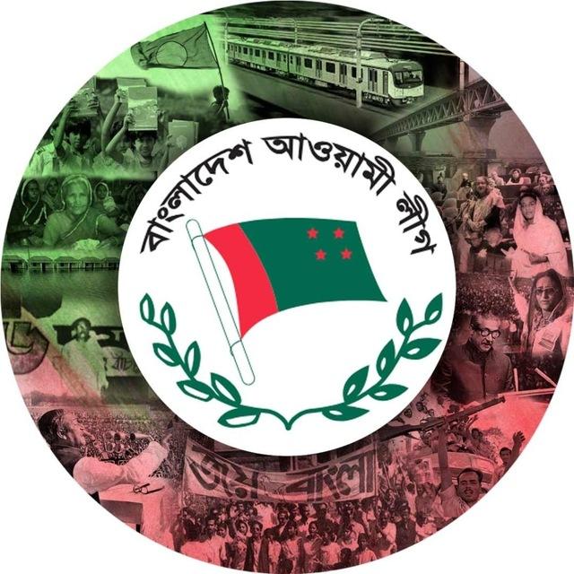 Bangladesh Awami League