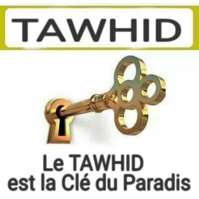 La Clé du Paradis
