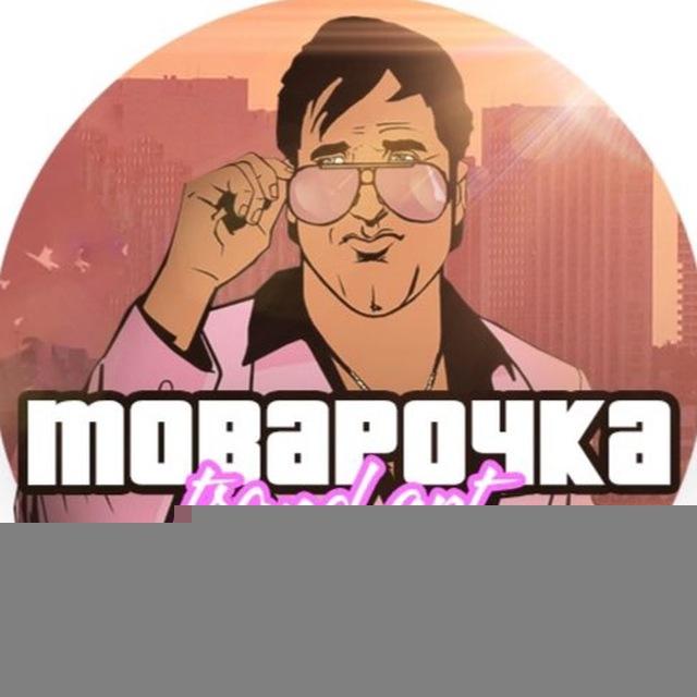 ТОВАРЫ ОПТОМ КУПИТЬ