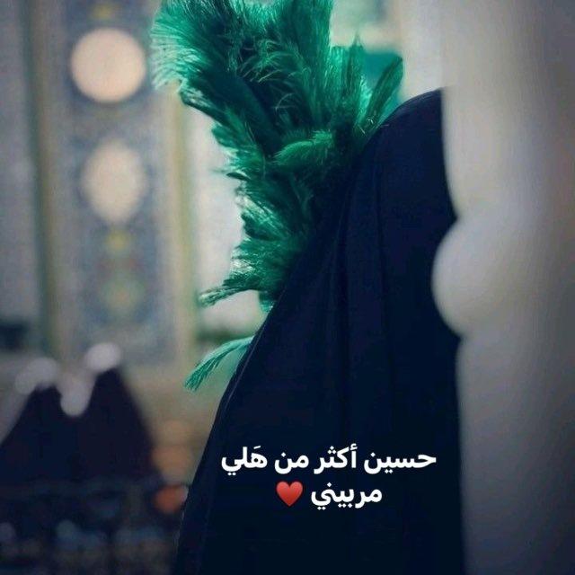 رِسالة إلچ ♥️"