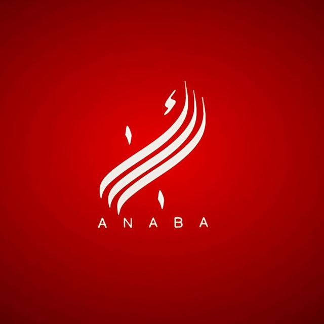 النبأ