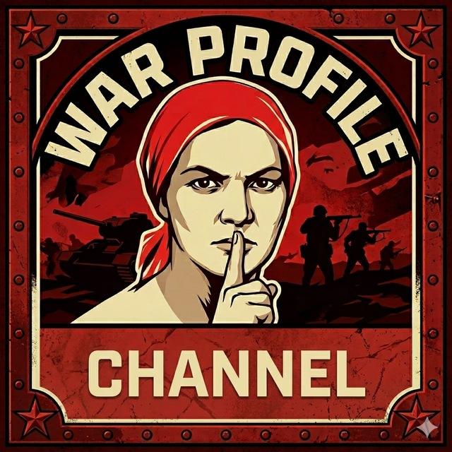War Profile