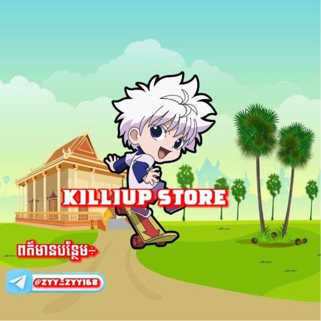 Killua 𝚂𝚝𝚘𝚛𝚎