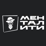 МЕНТАЛИТИ 🥋 BJJ · ДЗЮДО · САМБО