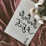 هُناك أملٌ، هُناك شغف، هُناك حلم.