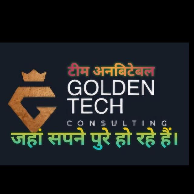 GOLDEN TECH CONSULTING (GTC): TEAM UNBEATABLE💥💥💥