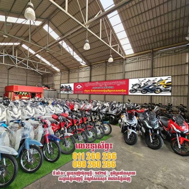 ឃ្លាំងម៉ូតូជប៉ុន Arigato Cambodia