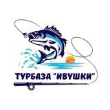 Турбаза "ИВУШКИ"