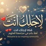لٱجٰلــۥـ℘ـۥــڪ ⇣↵ انــۥـ℘ـۥــت.