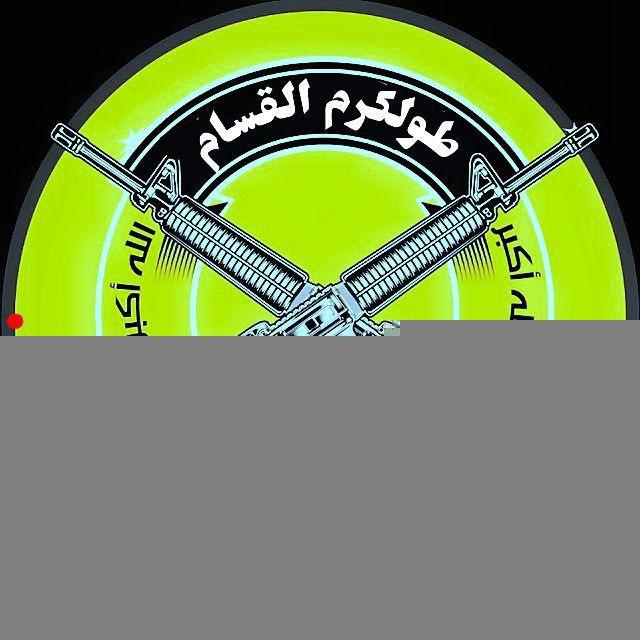 طولكرم القسام