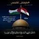 يمن تايمز اخبار محلية وعربية ودوليه