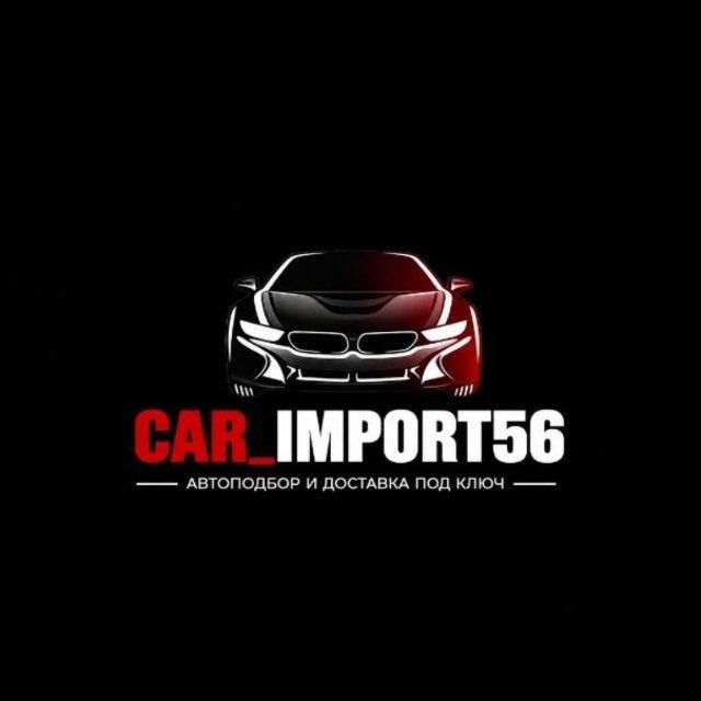 Car import56