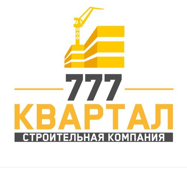СК «КВАРТАЛ»