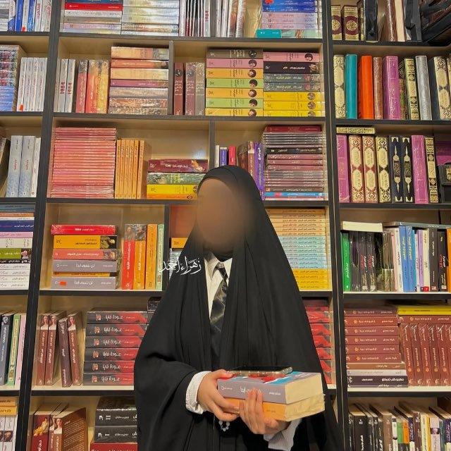 الزَهرّاء