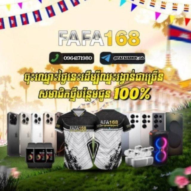 FAFA168KH