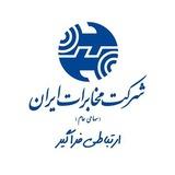 TCI_IRAN