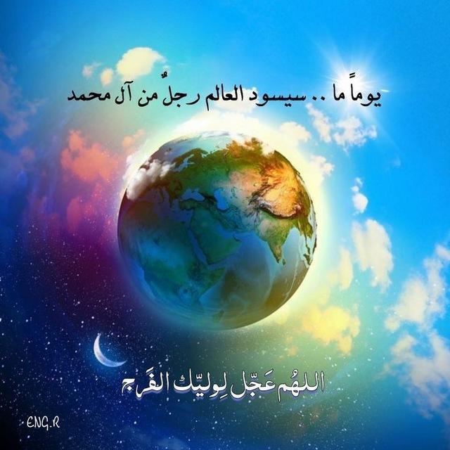 مكتبة تحميل كتب pdf دينية و روايات اهل البيت
