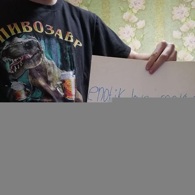 Стримы енотик лав пенис