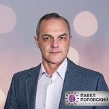☀️ Путь к гармонии души с PsyProHelp | Павел Поповский, психотерапевт