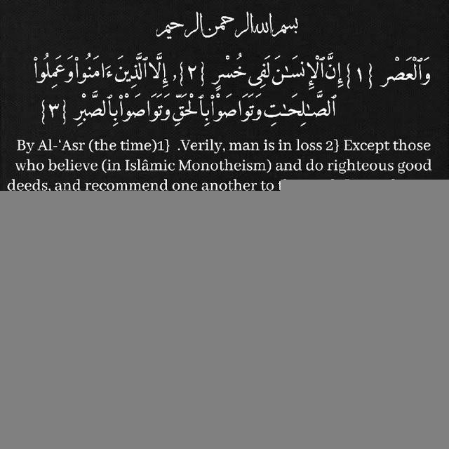 Call To Tawheed And Sunnah (الدعوة إلى التوحيد و السنة)