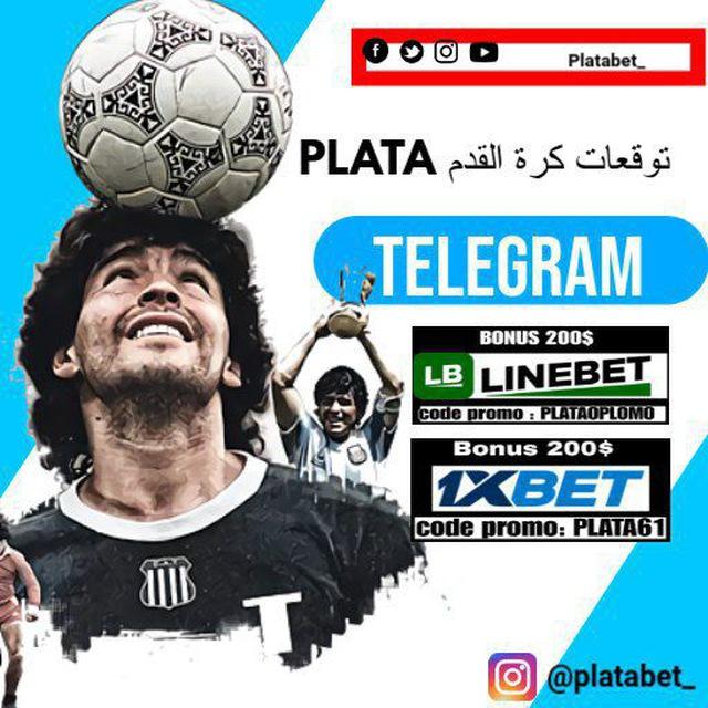 🥇توقعات مباريات⚽️🏀 P L A T A