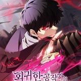 The Regressed Son Of A Duke Is An Assassin