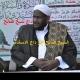 Shiikh Saalax Macalim Cabdulaahi