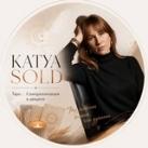 KATYA SOLD | ТАРО | САМОРЕАЛИЗАЦИЯ В ДЕКРЕТЕ