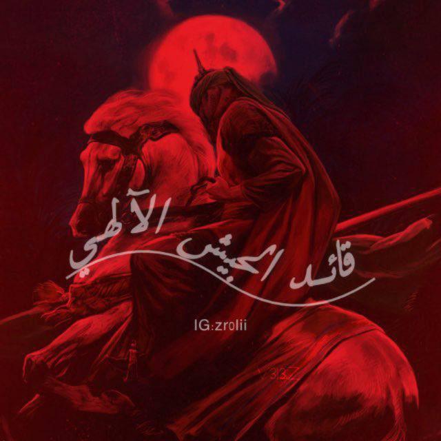 لـ أبّا الفَضُل.