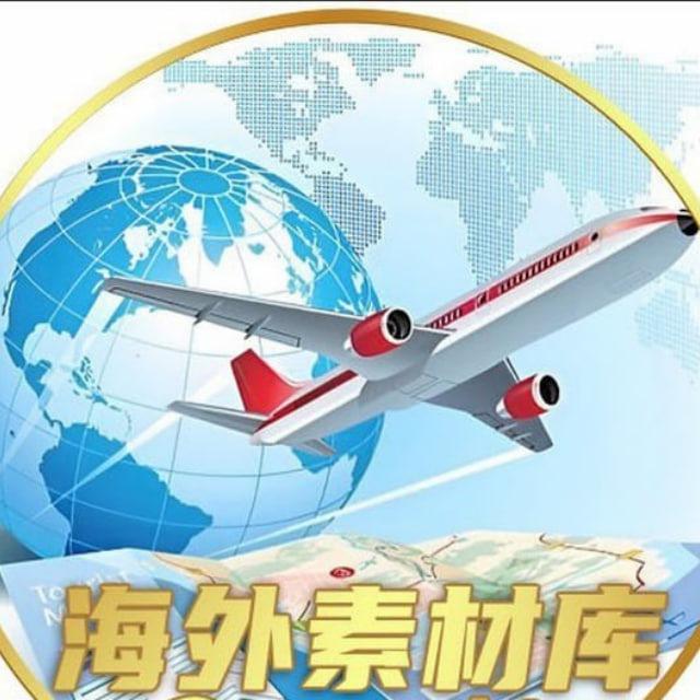 sucai 海外素材总库 taotu