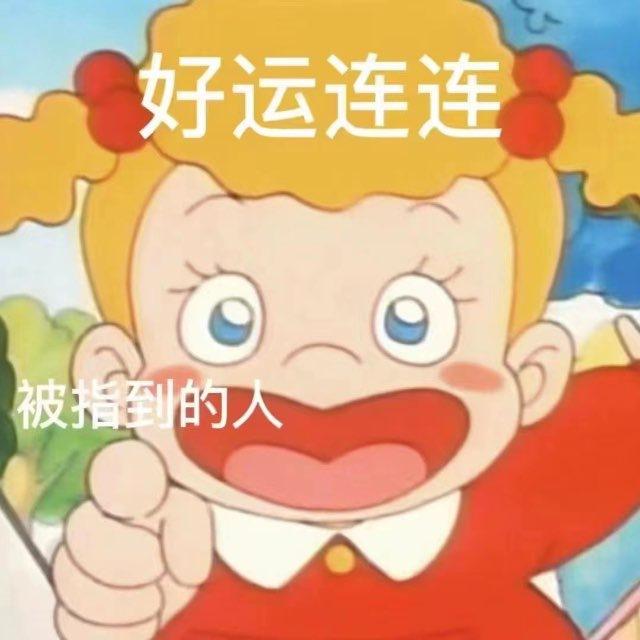 奈落业务频道