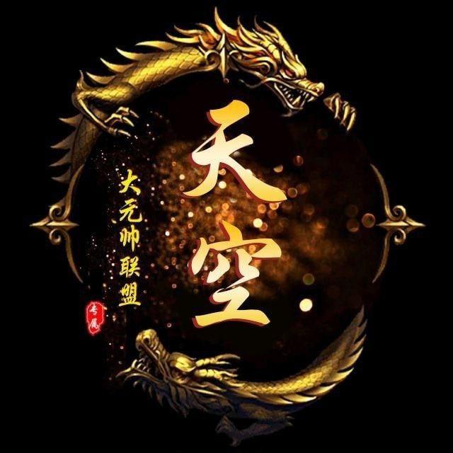 柚子联盟 棋牌代理 大将军联盟 探花