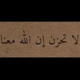 تذكير بالله