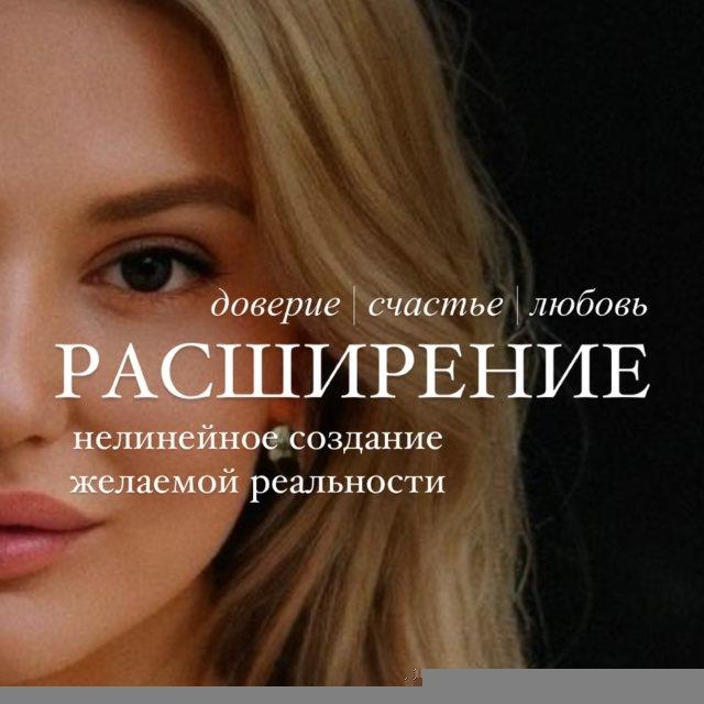 EXTENSION