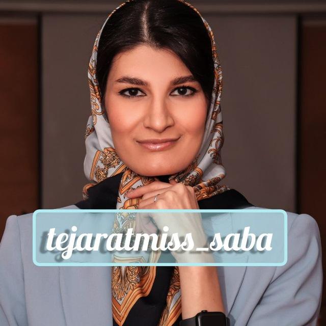 tejaratmiss_saba